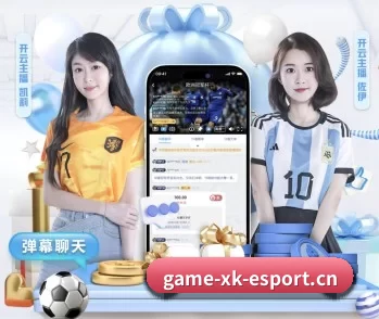 星空电竞的故事